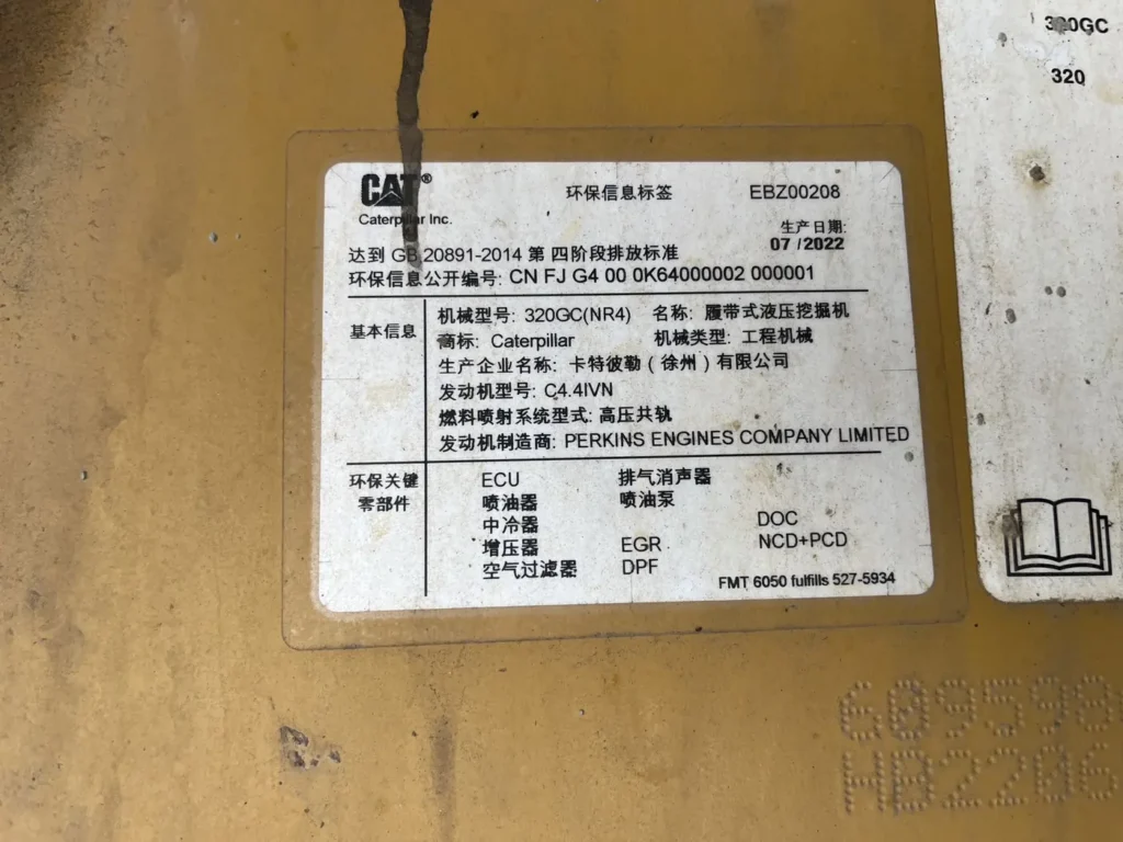 Used 2022 CAT 320GC excavator, emission information label confirming China Stage IV (GB 20891-2014) compliance and the Perkins C4.4IVN engine